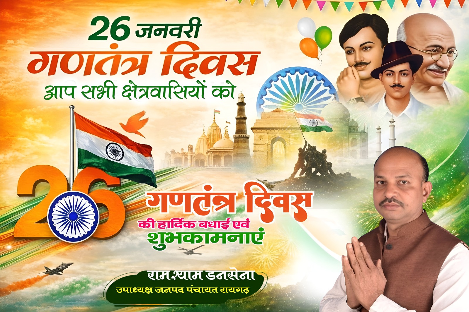 WhatsApp Image 2026-01-25 at 14.40.05