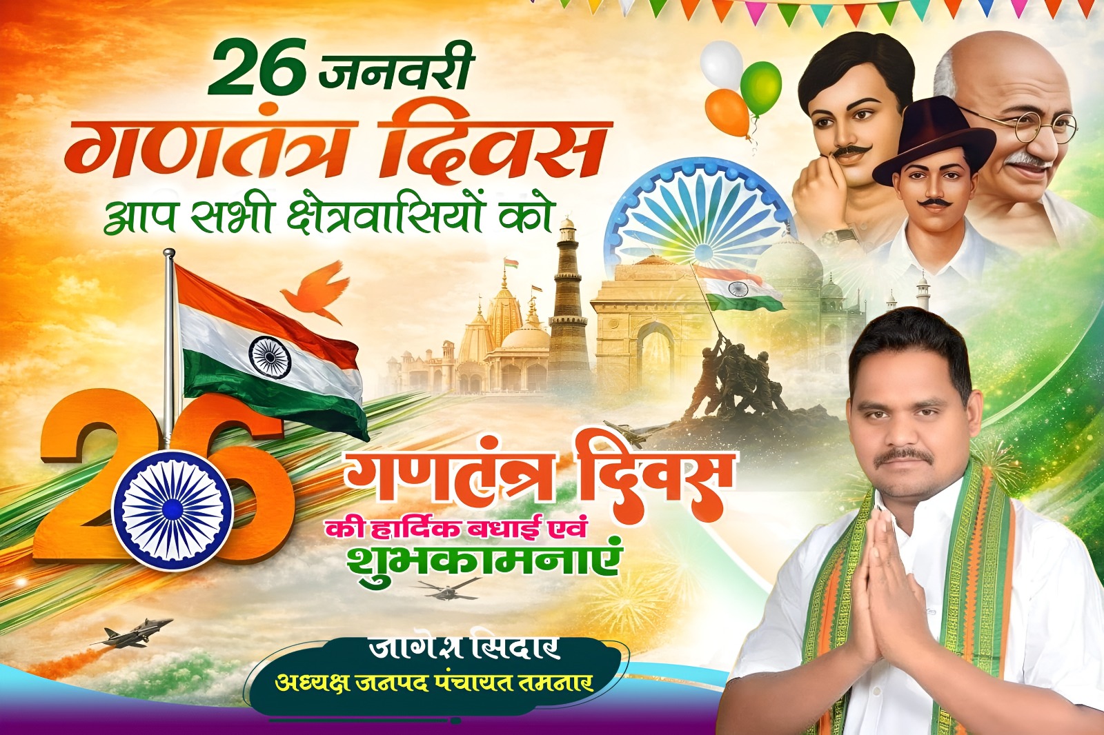 WhatsApp Image 2026-01-25 at 14.40.06 (1)