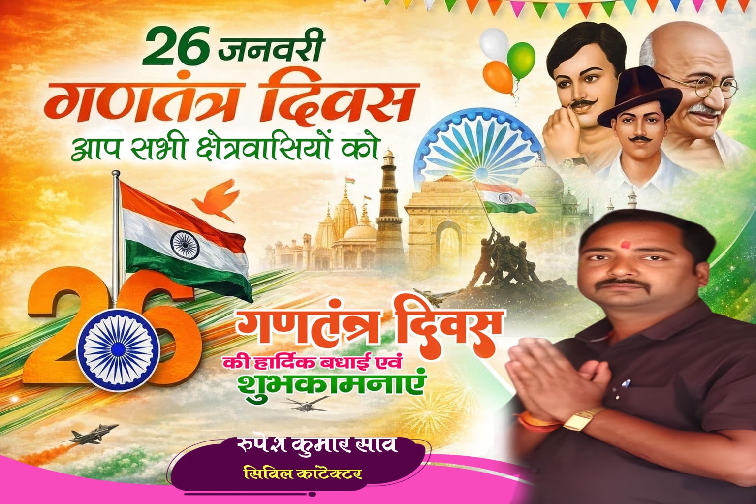 WhatsApp Image 2026-01-25 at 14.40.06