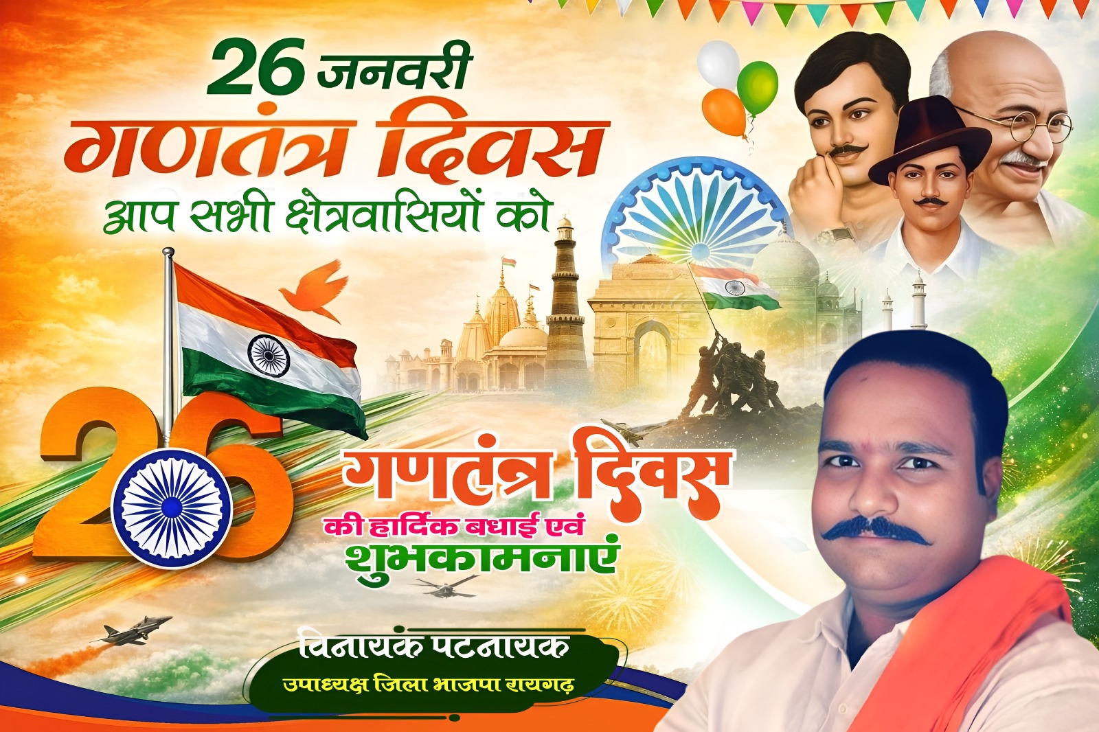 WhatsApp Image 2026-01-25 at 14.40.08